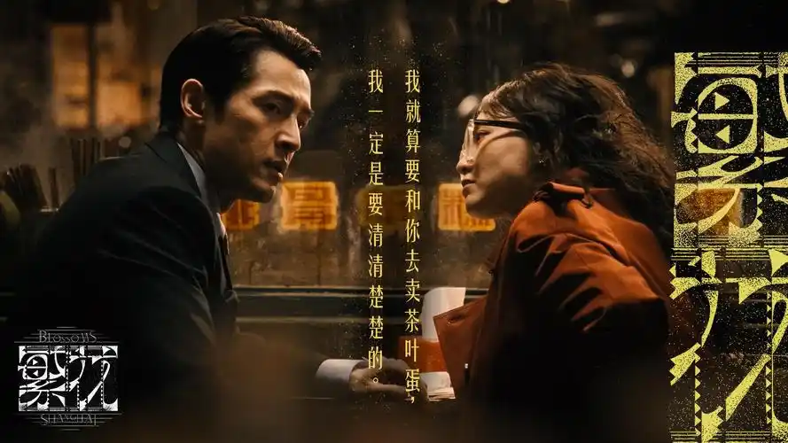 热播影视 热度首映